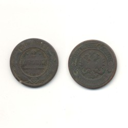 Монета – 2 копейки 1904 г.